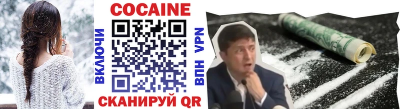 Наркотические вещества Унеча ГАШИШ АМФЕТАМИН Меф мяу мяу Марихуана