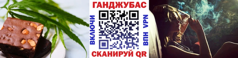 Еда ТГК марихуана  Унеча 
