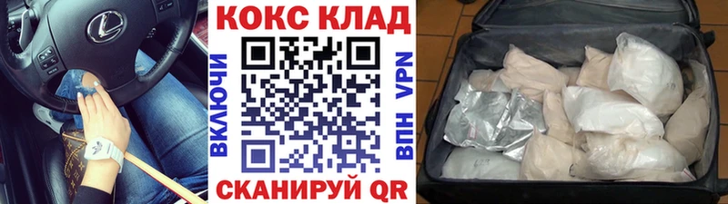Кокаин FishScale  Унеча 