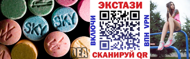 Экстази 280 MDMA  мега вход  Унеча 