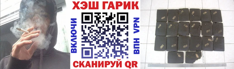 Гашиш Изолятор  Унеча 