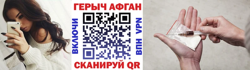 ГЕРОИН гречка  OMG ссылки  Унеча 