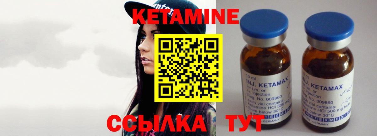 мориарти какой сайт  Вход с VPN  Унеча  Кетамин ketamine 
