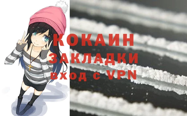 ALPHA-PVP Балабаново