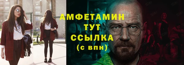 меф VHQ Баксан