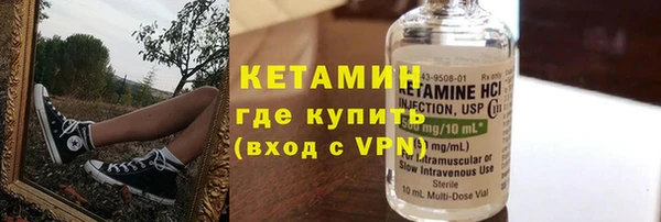 синтетический гашиш Балахна