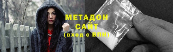 ALPHA-PVP Балабаново