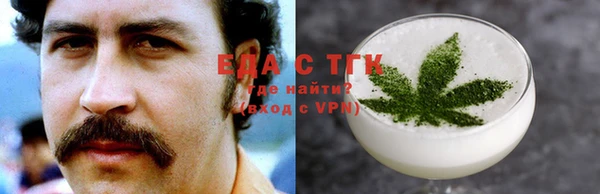 синтетический гашиш Балахна