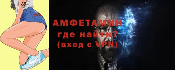 синтетический гашиш Балахна