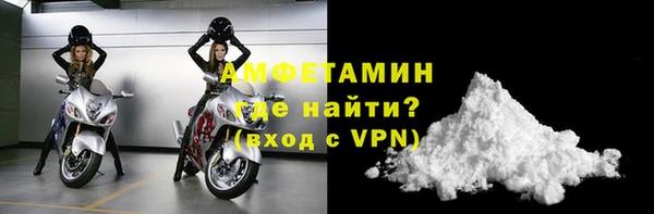 ALPHA-PVP Балабаново
