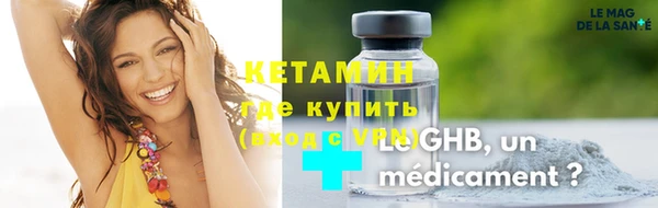 синтетический гашиш Балахна