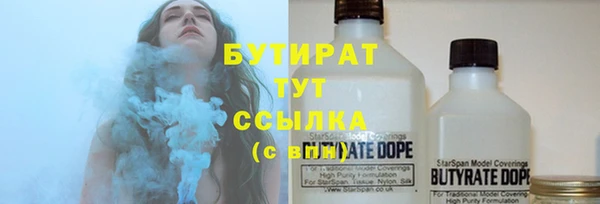 синтетический гашиш Балахна