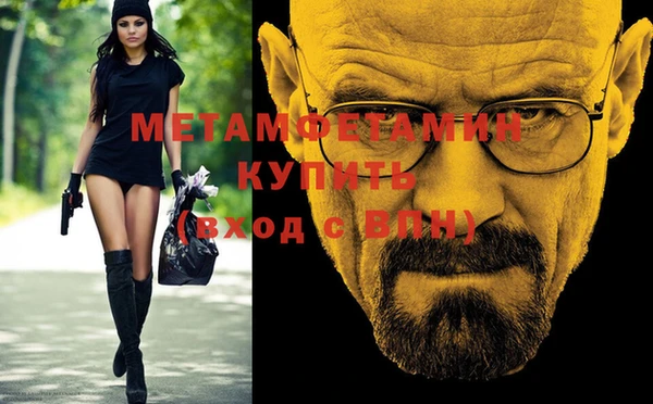 синтетический гашиш Балахна