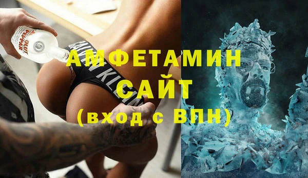 синтетический гашиш Балахна