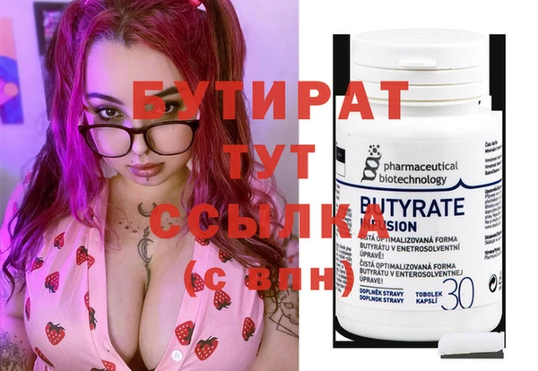 меф VHQ Баксан