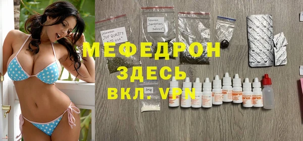 меф VHQ Баксан