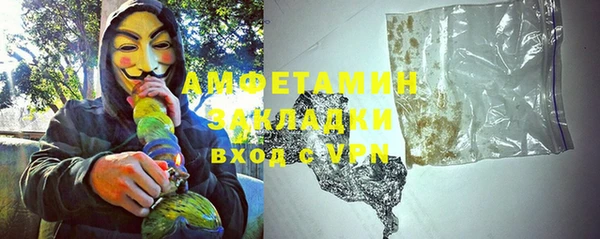 ALPHA-PVP Балабаново