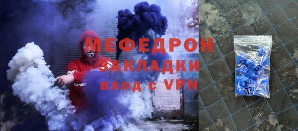 ALPHA-PVP Балабаново