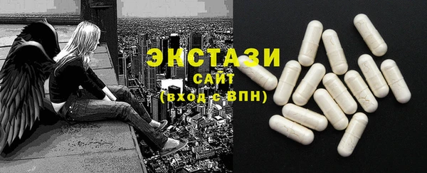 ALPHA-PVP Балабаново