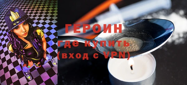 ALPHA-PVP Балабаново