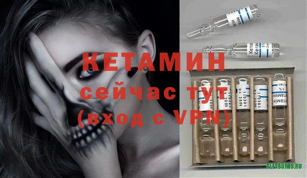 синтетический гашиш Балахна