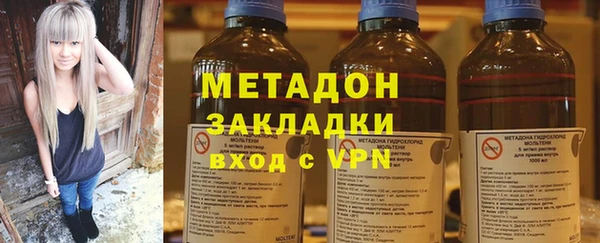 ALPHA-PVP Балабаново