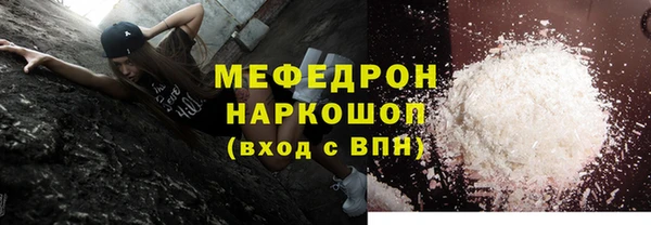 меф VHQ Баксан