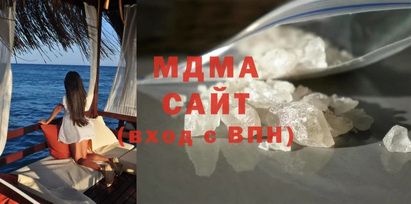 ALPHA-PVP Балабаново