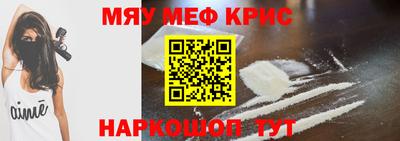 COCAINE Татарск