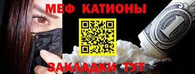 COCAINE Татарск