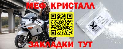 COCAINE Татарск