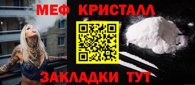 COCAINE Татарск