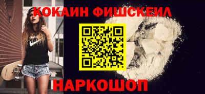 COCAINE Татарск