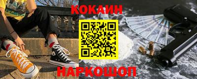 COCAINE Татарск