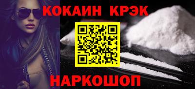 кокаин VHQ Тверь