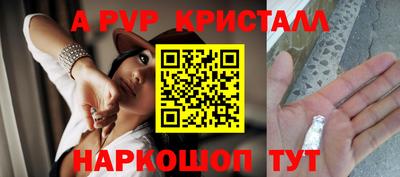 COCAINE Татарск