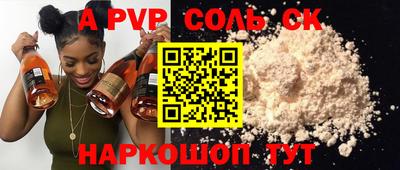 скорость Тара