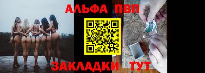 COCAINE Татарск