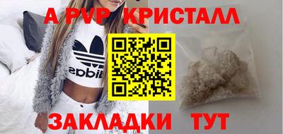 COCAINE Татарск