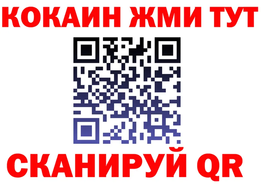 ГАШ гашик зеркало площадка MEGA Унеча