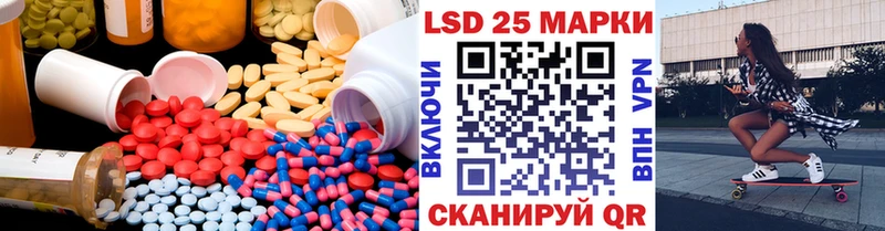 ЛСД экстази кислота  Унеча 