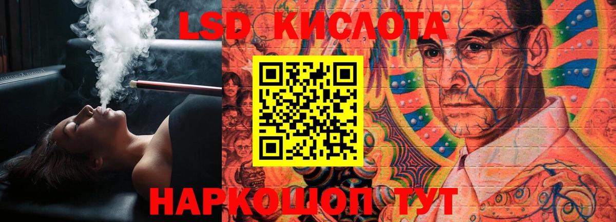 Лсд 25 экстази ecstasy  ЛСД экстази ecstasy  Унеча  Вход с VPN 