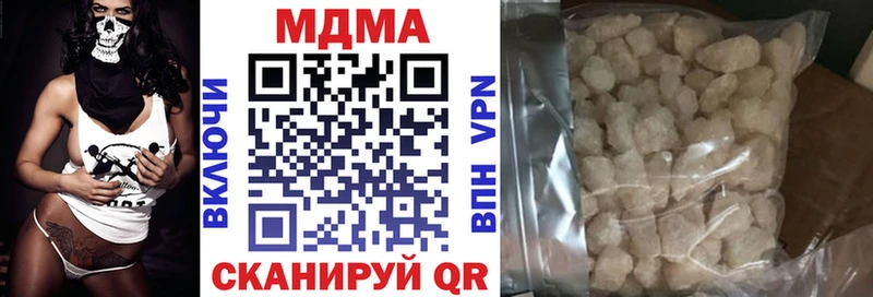 МДМА Molly  даркнет сайт  маркетплейс Telegram  Унеча 