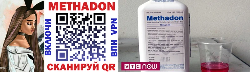 МЕТАДОН VHQ  продажа наркотиков  МЕГА ссылка  Унеча 