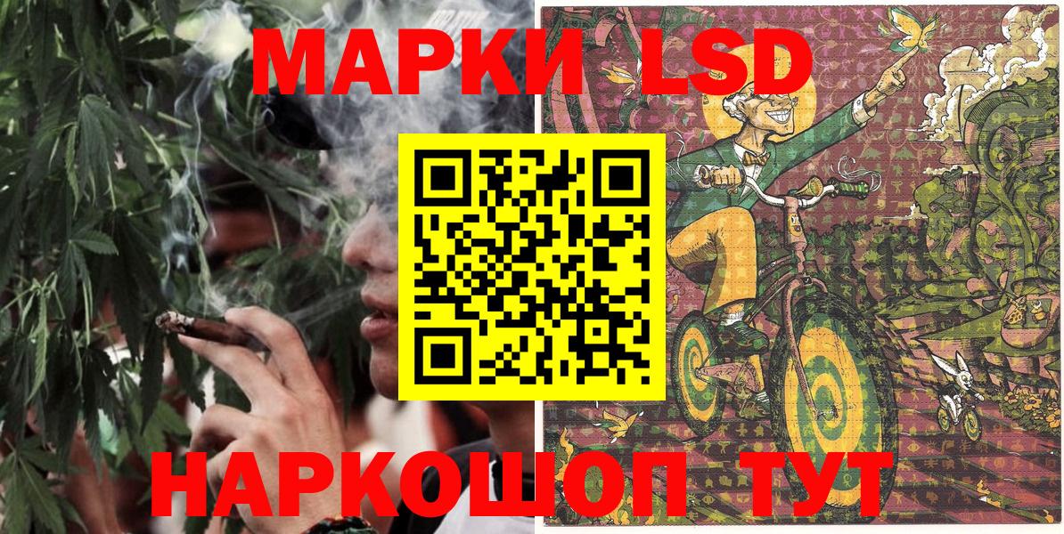 Наркотические марки 1500мкг  Наркотические марки 1500мкг  Вход с VPN  Унеча 