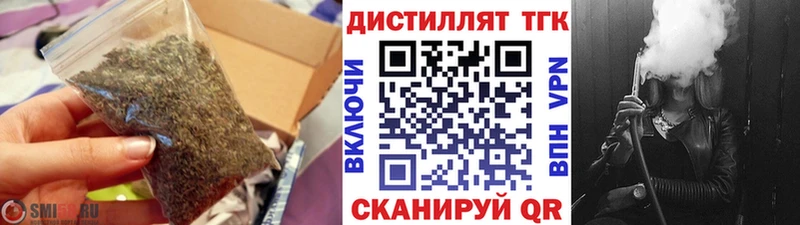 закладка  Унеча  ТГК THC oil 