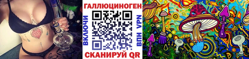 Псилоцибиновые грибы Cubensis  ссылка на мегу   Унеча 