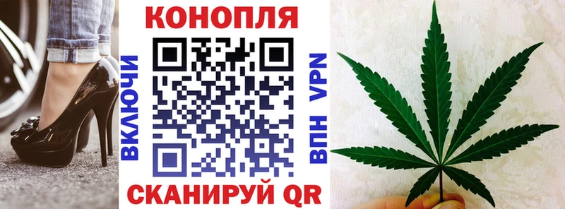 Канабис семена MEGA ссылки Унеча