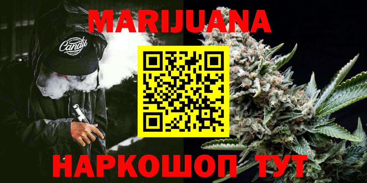 Марихуана конопля  Шишки марихуана марихуана  Унеча  Вход с VPN  Марихуана семена 