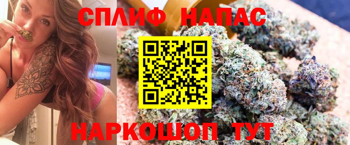 Бошки Шишки конопля Унеча